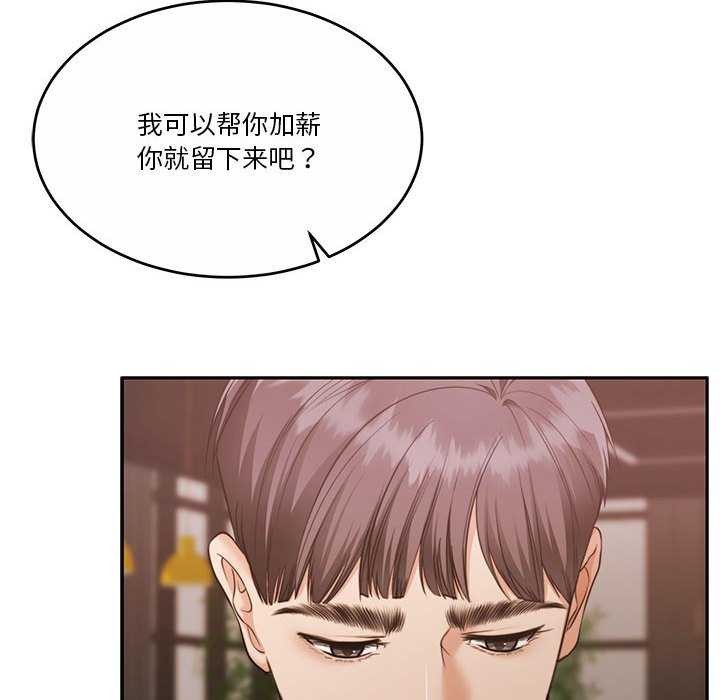 118P - 怀孕契约