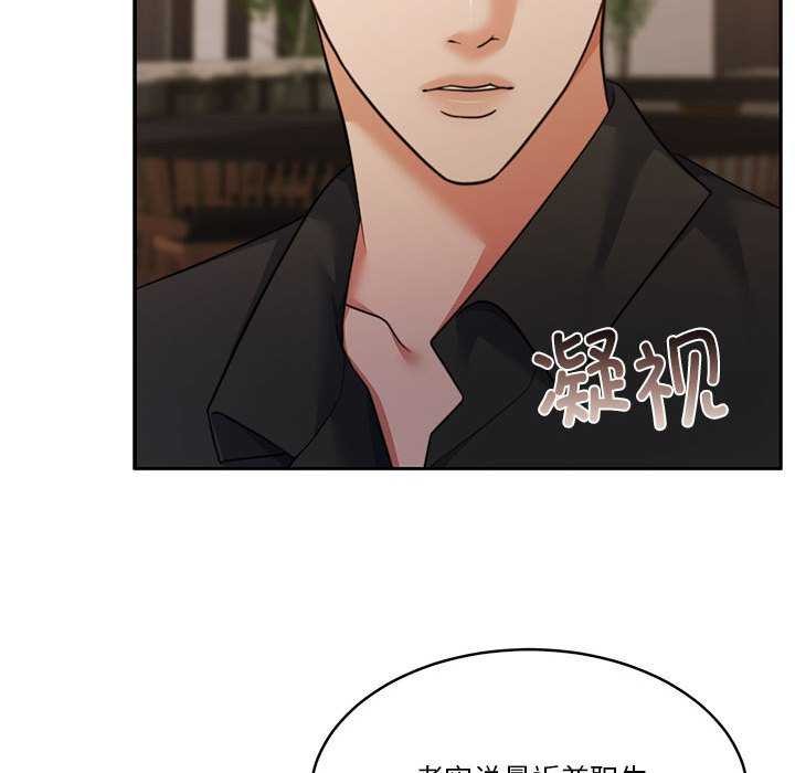 119P - 怀孕契约