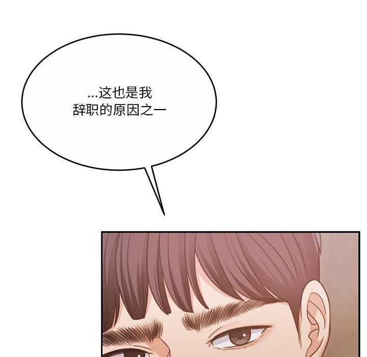 122P - 怀孕契约