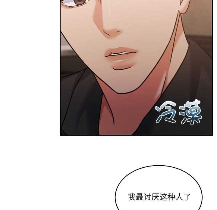 123P - 怀孕契约