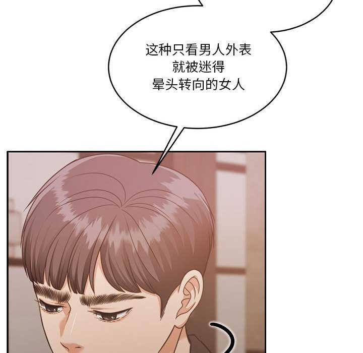 124P - 怀孕契约