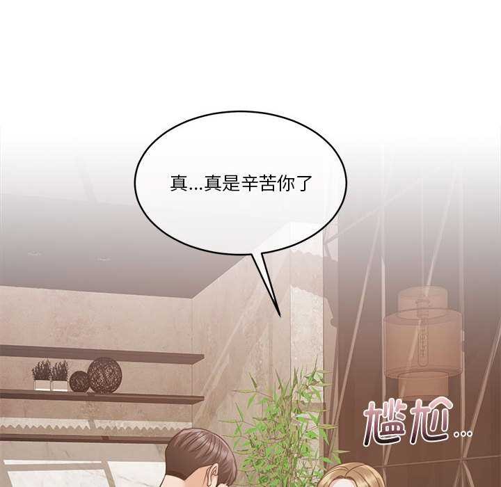 126P - 怀孕契约
