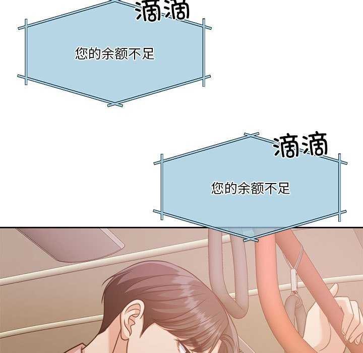 132P - 怀孕契约
