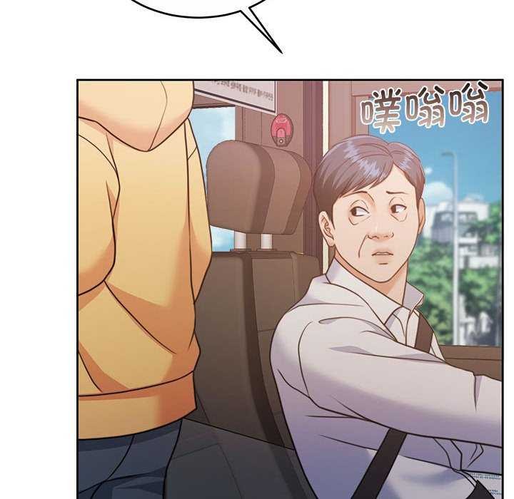 137P - 怀孕契约