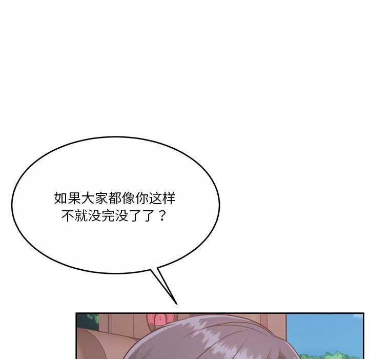 140P - 怀孕契约