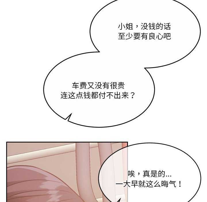 142P - 怀孕契约