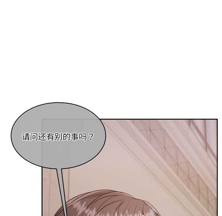 14P - 怀孕契约