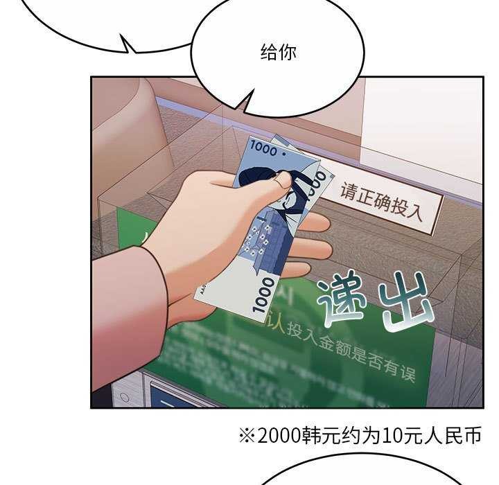 145P - 怀孕契约