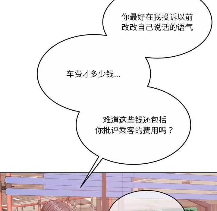 146P - 怀孕契约
