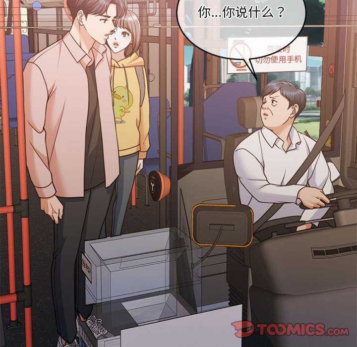 147P - 怀孕契约