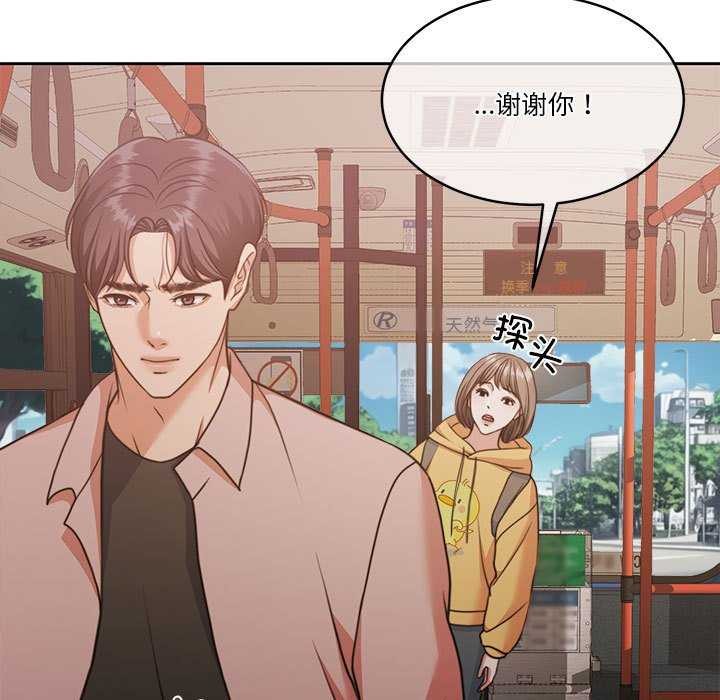 149P - 怀孕契约