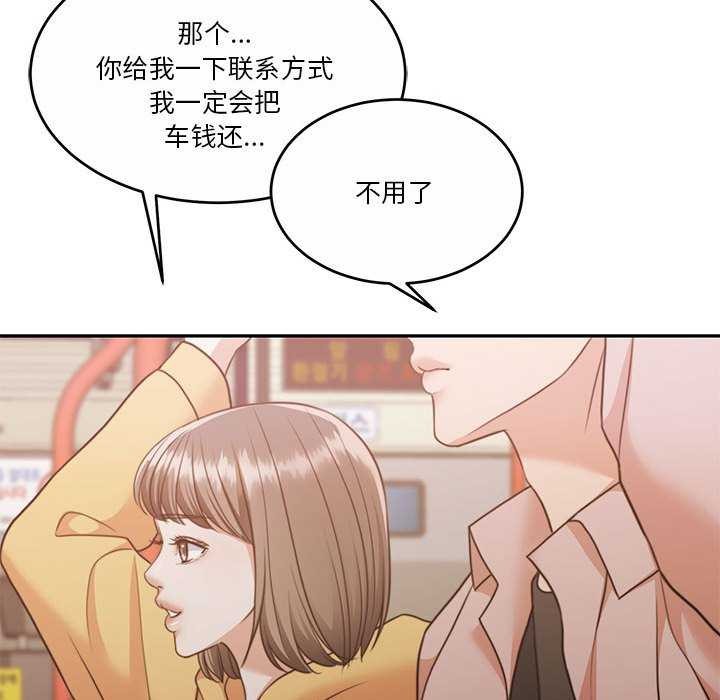 153P - 怀孕契约