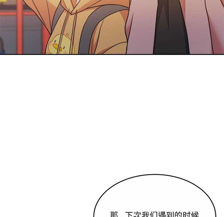 154P - 怀孕契约