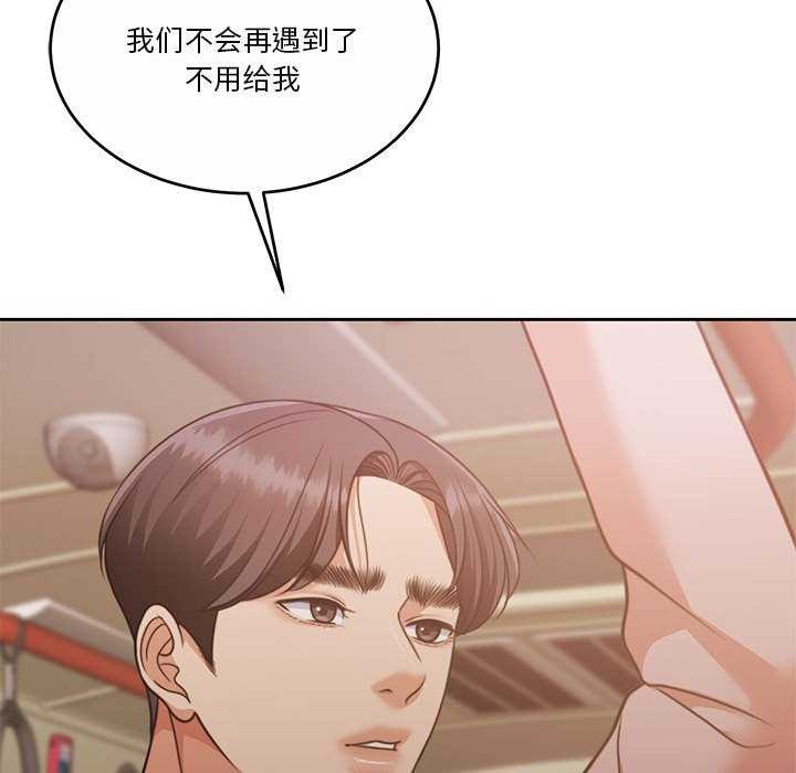 157P - 怀孕契约