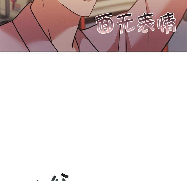158P - 怀孕契约