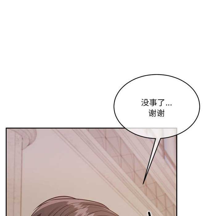 16P - 怀孕契约