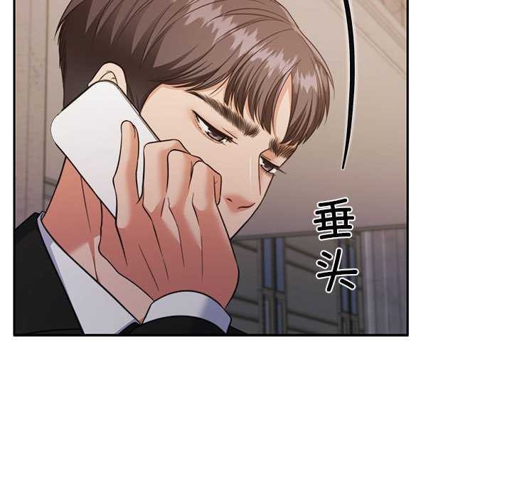 17P - 怀孕契约