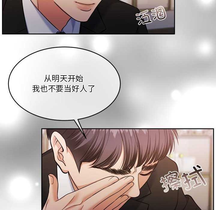 37P - 怀孕契约