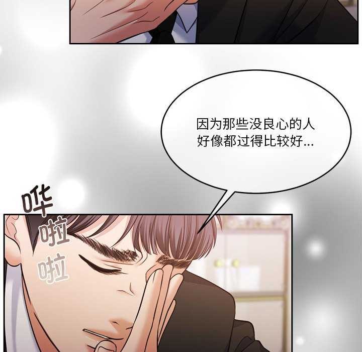 38P - 怀孕契约