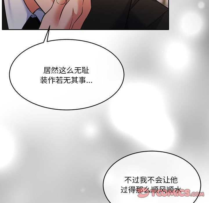 39P - 怀孕契约