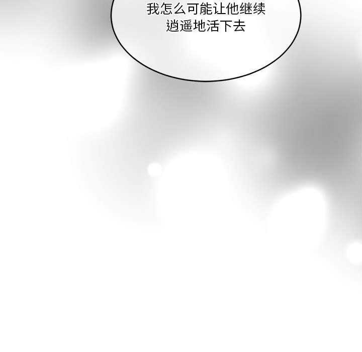 42P - 怀孕契约