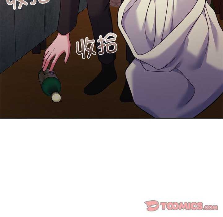 57P - 怀孕契约