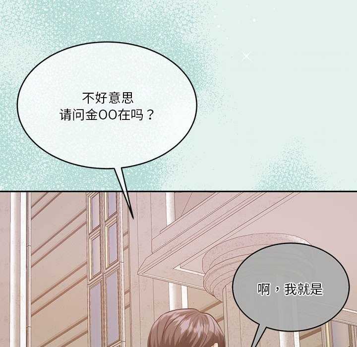6P - 怀孕契约
