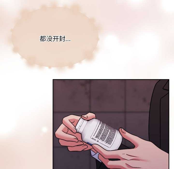62P - 怀孕契约