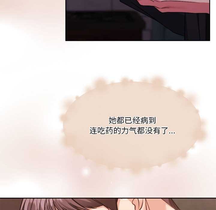 63P - 怀孕契约