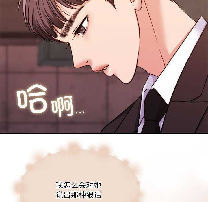 64P - 怀孕契约