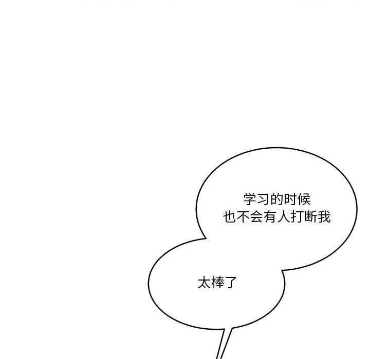 72P - 怀孕契约