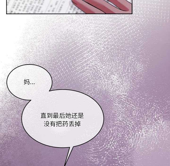76P - 怀孕契约