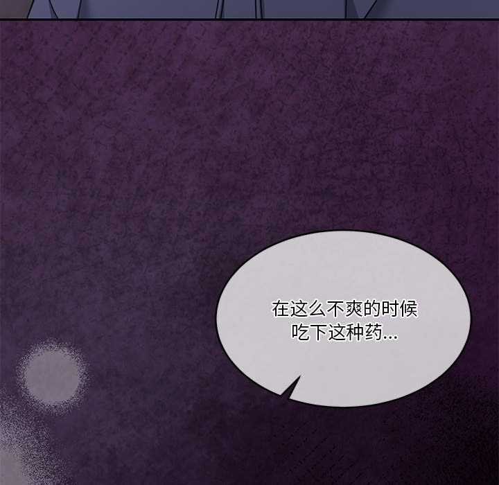 78P - 怀孕契约