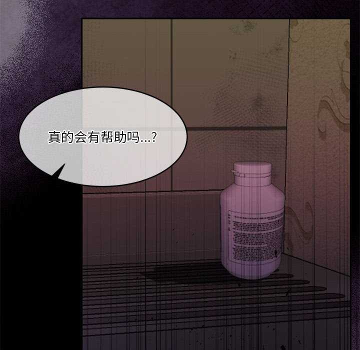 79P - 怀孕契约