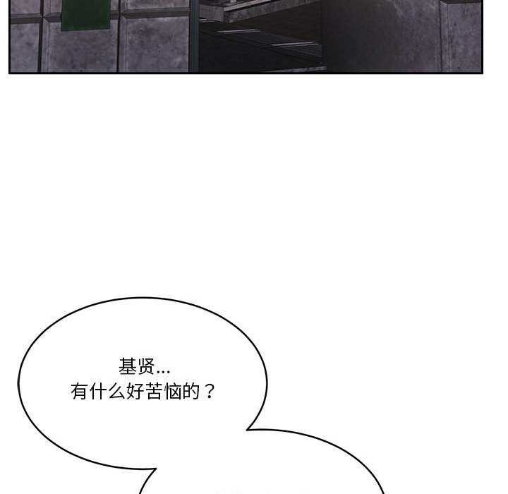 87P - 怀孕契约