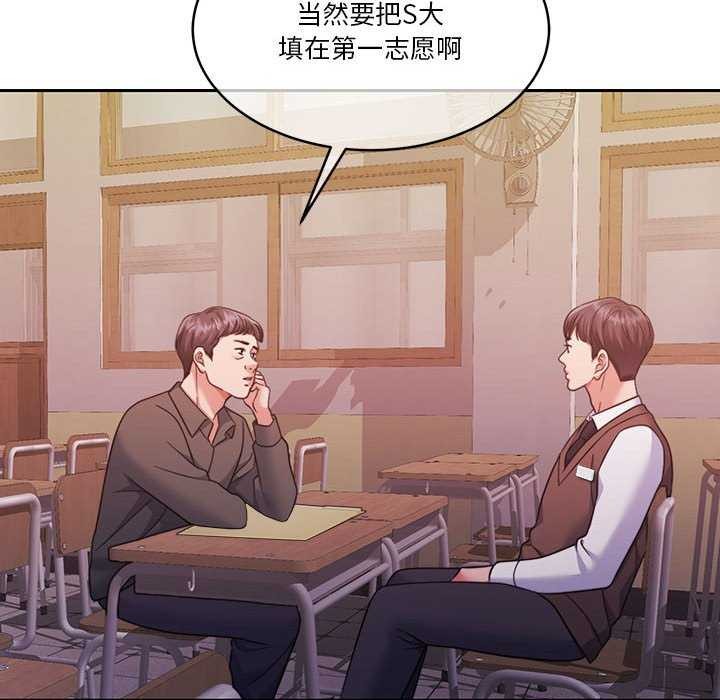 88P - 怀孕契约