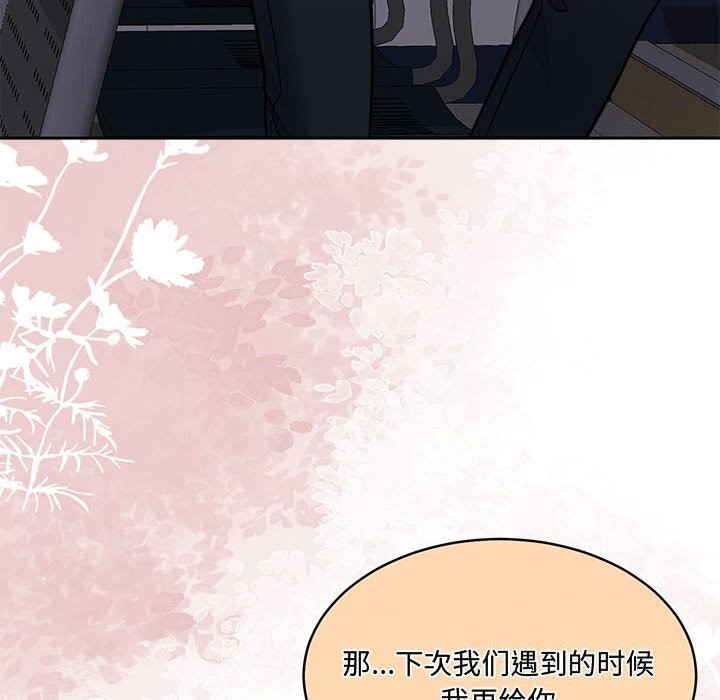 102P - 怀孕契约