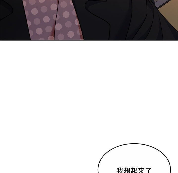 106P - 怀孕契约