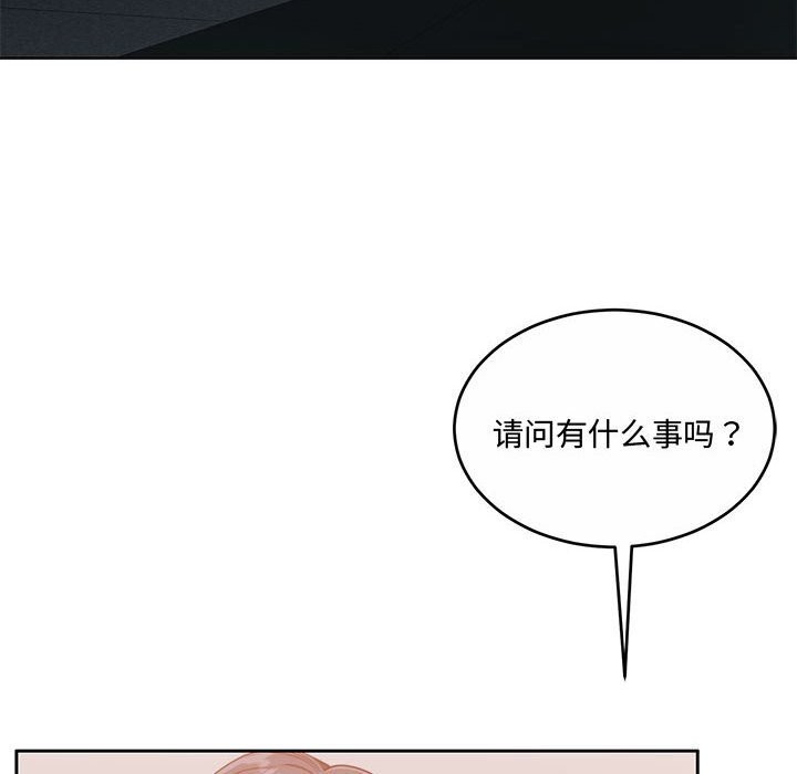 10P - 怀孕契约