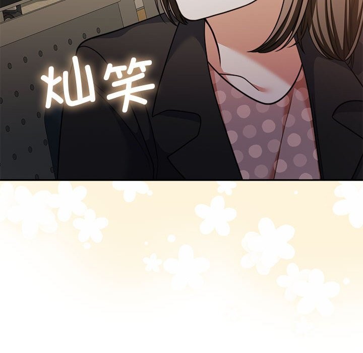 112P - 怀孕契约
