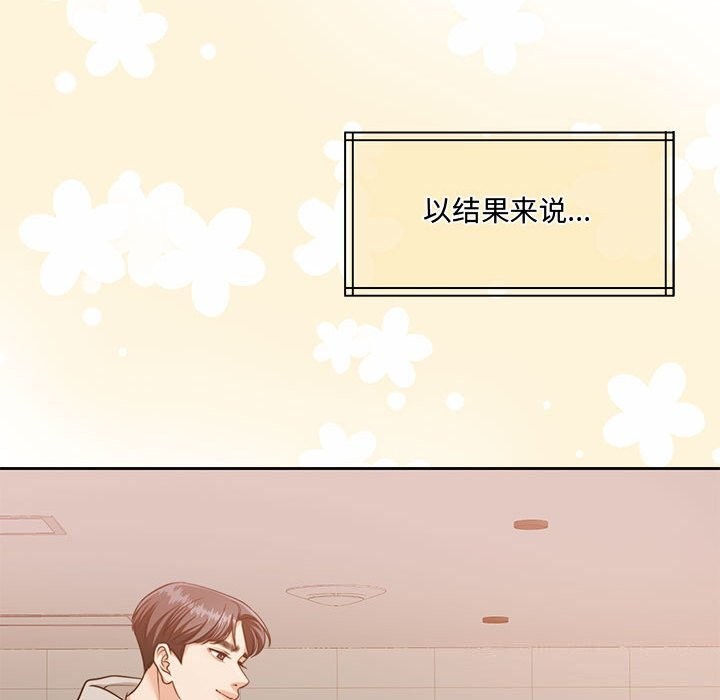 115P - 怀孕契约