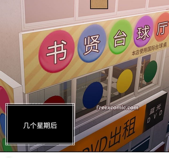 120P - 怀孕契约