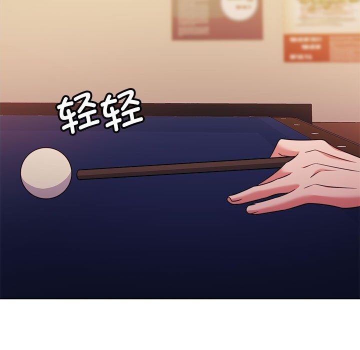 125P - 怀孕契约