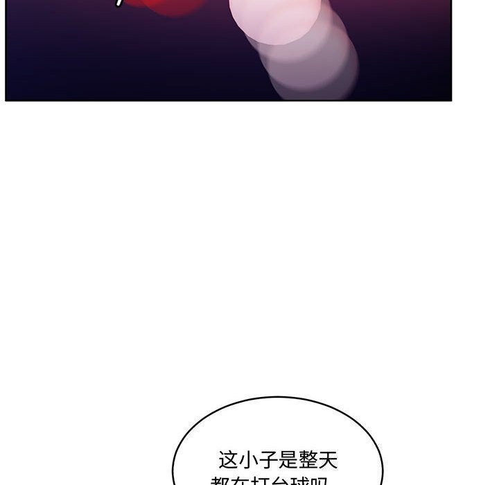 128P - 怀孕契约