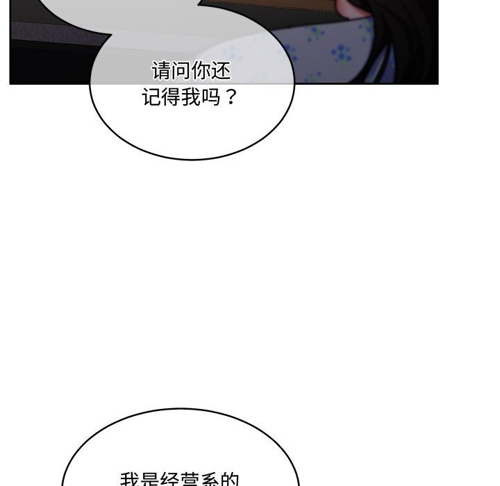 12P - 怀孕契约