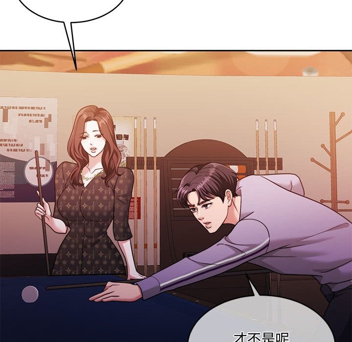 134P - 怀孕契约