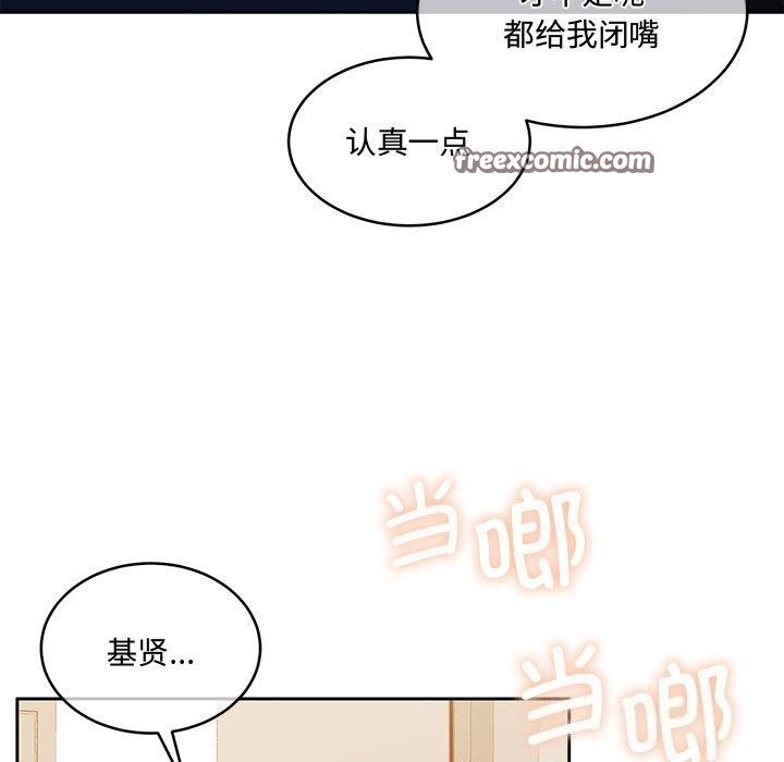135P - 怀孕契约