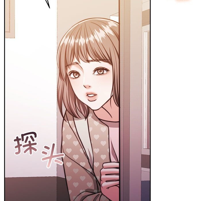 136P - 怀孕契约