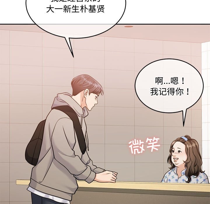 13P - 怀孕契约