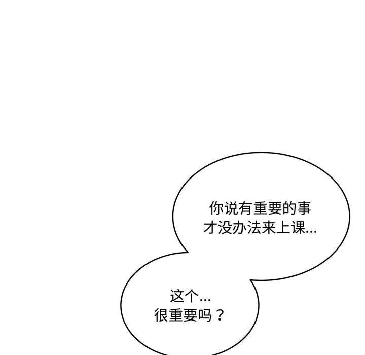 140P - 怀孕契约